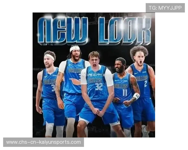 独行侠队新阵容迅速融入，季后赛谋篇布局，独行侠队最新阵容